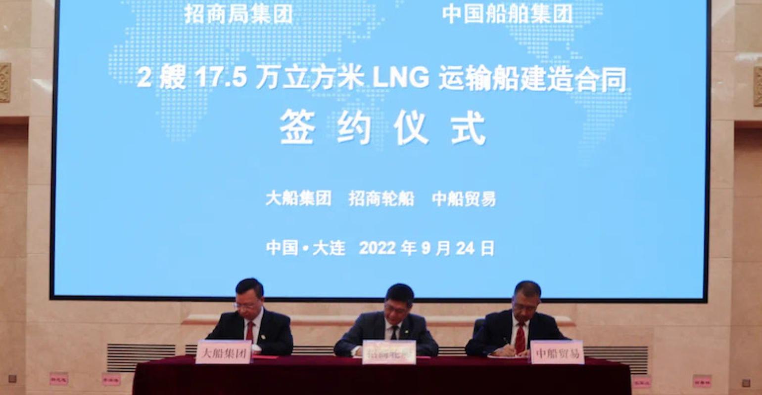 China Merchants Energy Shipping building up to 6 LNG carriers at DSIC