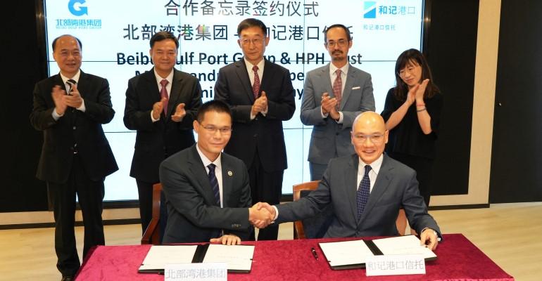 HPH Trust Beibu Gulf Port Group.jpg